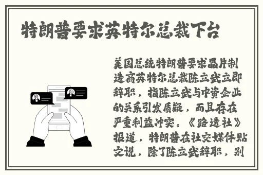申鹤和丘丘人繁衍后代