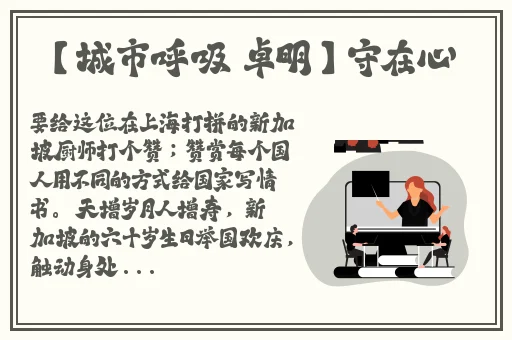 新手怎么画动漫人物