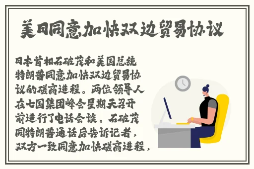 国产精品特级毛片久久久